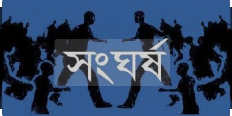 হাটহাজারীতে মসজিদের টাকা নিয়ে দুই পক্ষের সংঘর্ষ 