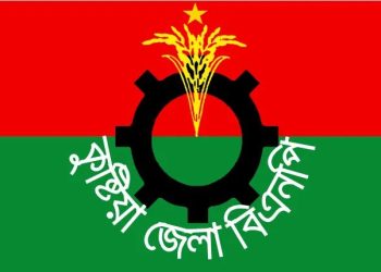 কুষ্টিয়া জেলা বিএনপি’র ৩১ সদস্য বিশিষ্ট পূর্ণাঙ্গ আহবায়ক কমিটি অনুমোদন