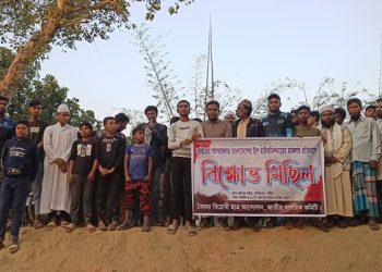দৌলতপুর সীমান্তে বিক্ষোভ মিছিল