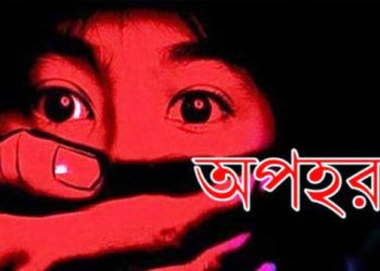 রাজশাহীতে অপহৃত নারী চিকিৎসকের সন্ধান মেলেনি