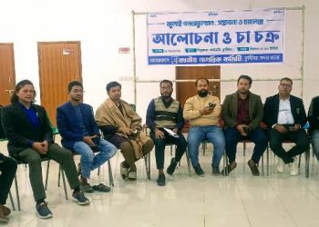 কুষ্টিয়ায় নাগরিক কমিটির মতবিনিময় সভা