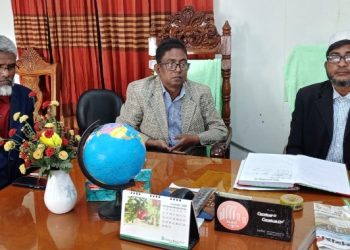 কুষ্টিয়া সিটি কলেজে এডহক কমিটির সভা