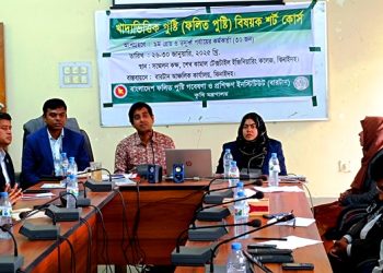 ঝিনাইদহে খাদ্যভিত্তিক পুষ্টি বিষয়ক প্রশিক্ষণ কর্মশালার সমাপনী