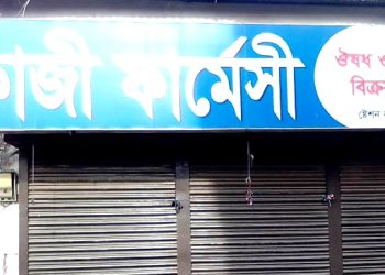 কুমারখালীতে দোকান ফেরত চাইতে গিয়ে হুমকির শিকার দোকান মালিক