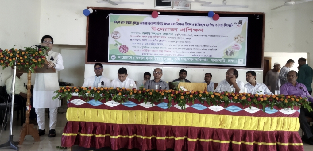 মেহেরপুরে কৃষি উদ্যোক্তা প্রশিক্ষণ অনুষ্ঠিত