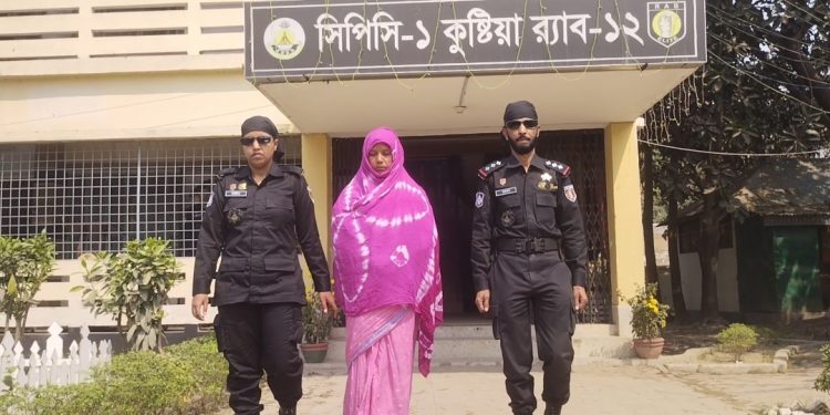 কুষ্টিয়ায় র‍‍্যাবের অভিযানে মাদক ও অস্ত্রসহ ১ নারী গ্রেফতার