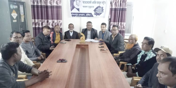 দৌলতপুর প্রেসক্লাবের সাধারণ সভা অনুষ্ঠিত