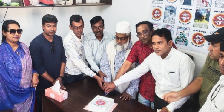কুমারখালীতে দেশ রূপান্তর পত্রিকার পঞ্চম প্রতিষ্ঠা বার্ষিকী পালিত 