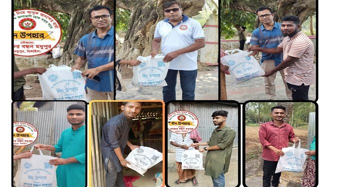 মধুপুরে সুবিধা বঞ্চিতদের মাঝে ঈদ সামগ্রী বিতরণ