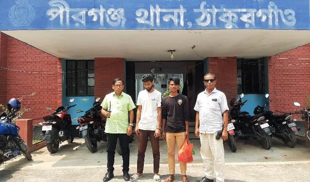 ঠাকুরগাঁওয়ে ২ মাদক কারবারী গ্রেপ্তার