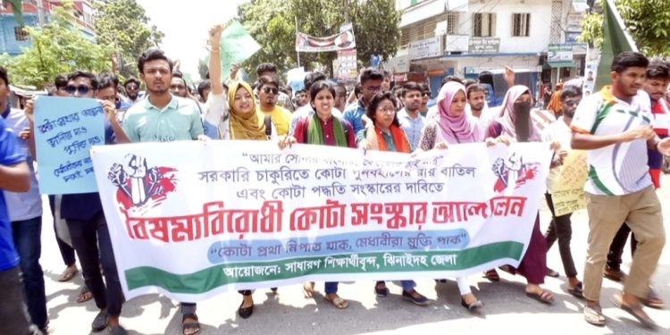 ঝিনাইদহে কোঠা বিরোধীদের পদযাত্রা ও সমাবেশ