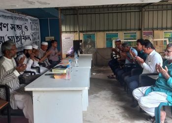 শহিদ পরিবারের উদ্যোগে থানাপাড়া জেনোসাইড দিবস পালিত