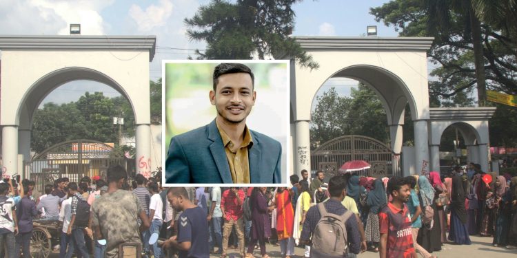 ইবিতে সহকারী অধ্যাপক হাফিজুল ইসলামকে অপসারণের দাবিতে বিক্ষোভ