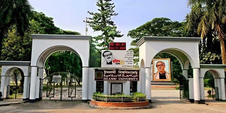 ইবিতে গণঅভ্যুথানের অপরাধীদের তথ্য চেয়েছে তদন্ত কমিটি