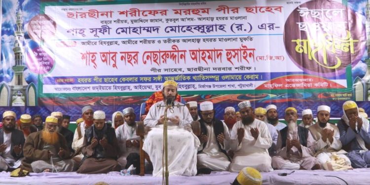জীবন গেলেও সুন্নতকে ছাড়বেন না–ছারছীনার পীর ছাহেব