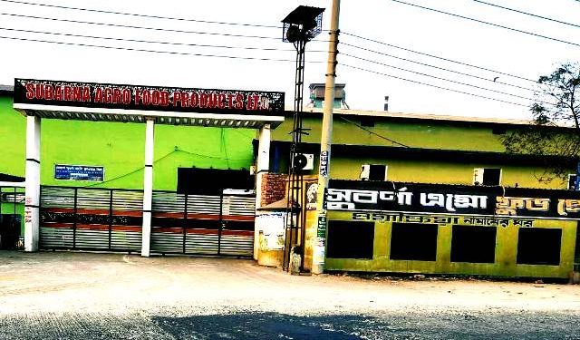জাতীয় পতাকা অবমাননা: কুষ্টিয়ায় সুবর্ণা রাইচ মিলকে জরিমানা