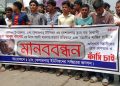 আবুল কাশেমের খুনিদের গ্রেপ্তারে ২৪ ঘণ্টার আলটিমেটাম