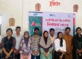 কুড়িগ্রামে এনসিটিএফ’র দ্বি-বার্ষিক নির্বাচন অনুষ্ঠিত