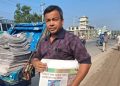 বাহারের শূন্যতায় নোয়াখালীর সংবাদপত্র বিপণন ব্যাহত
