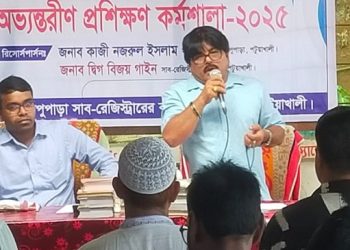 কলাপাড়ায় রেজিস্ট্রি অফিস কর্মচারী, নকল নবীশ ও দলিল লেখকদের কর্মশালা অনুষ্ঠিত