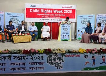 কলাপাড়ায় বিশ্ব শিশু দিবস পালিত