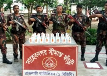 গোদাগাড়ী সীমান্তে ৪৪ বোতল মদ জব্দ